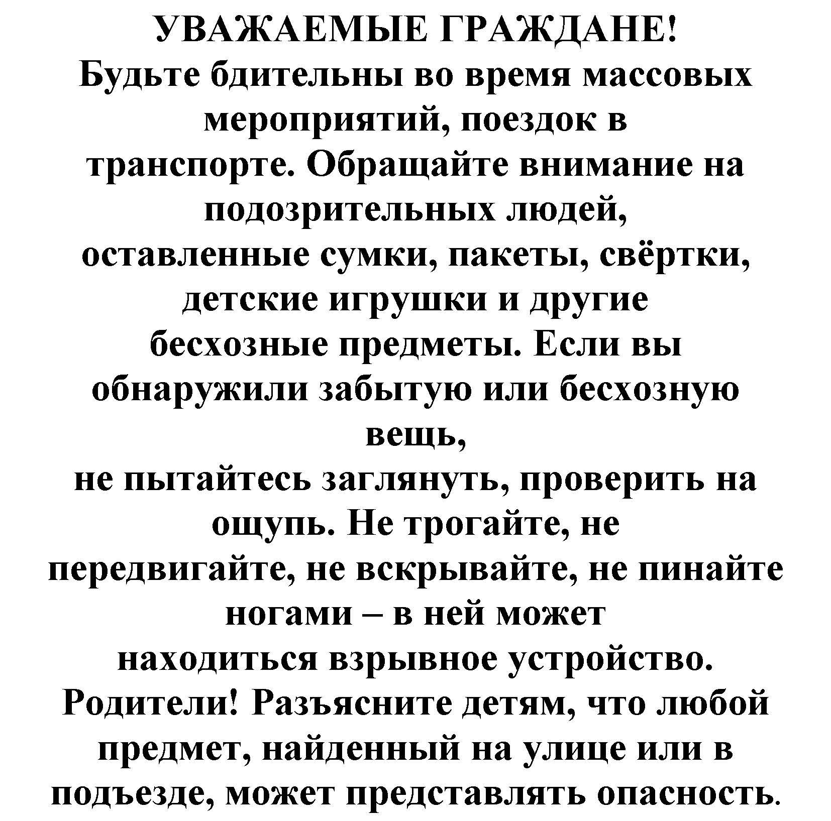 image 19 05 26 04 22 Страница 2