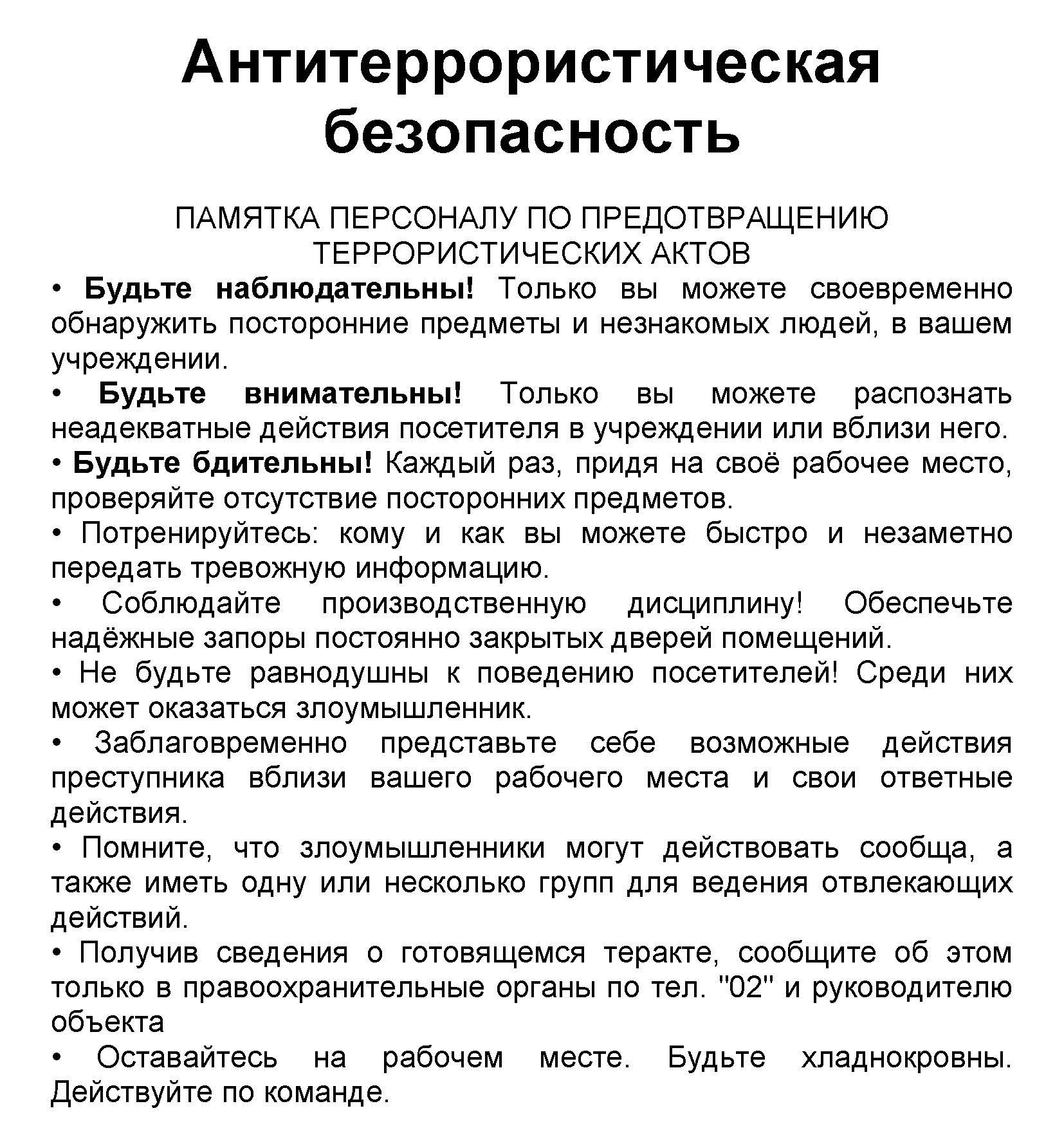 image 19 05 26 04 22 Страница 3