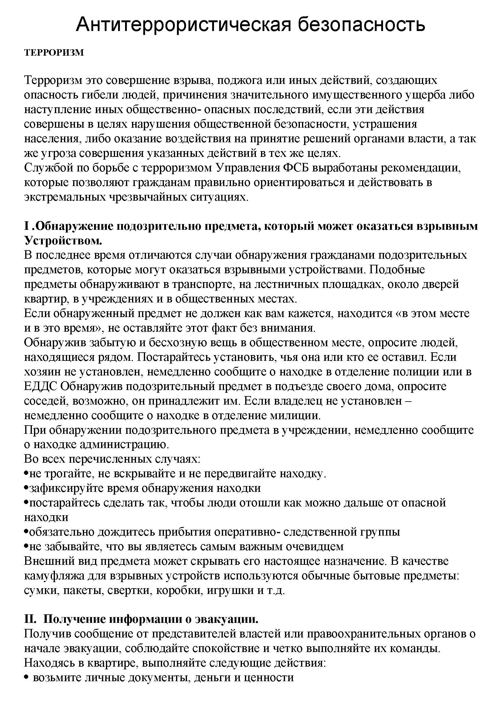 image 19 05 26 04 22 Страница 4