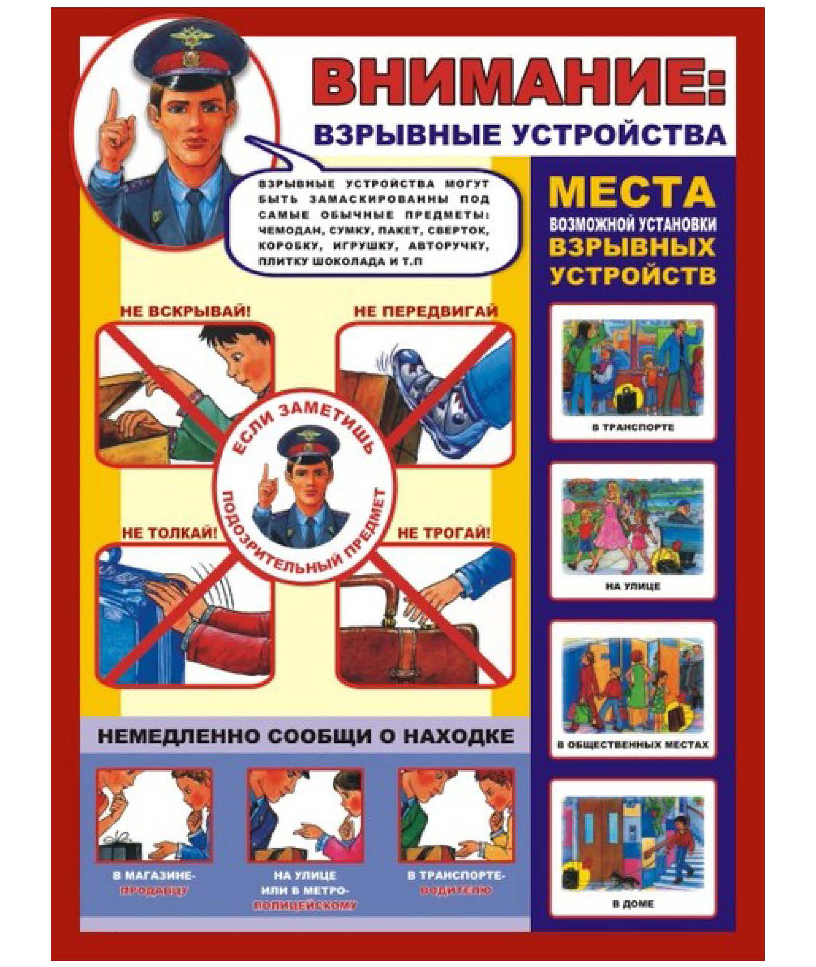 image 19 05 26 04 22 Страница 7