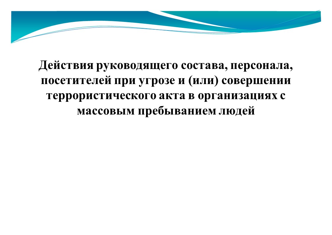 Слайд1