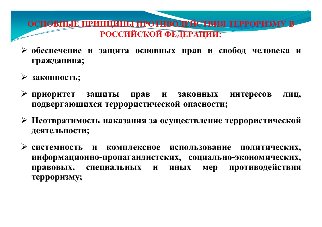 Слайд11