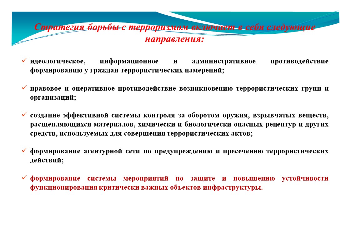Слайд14