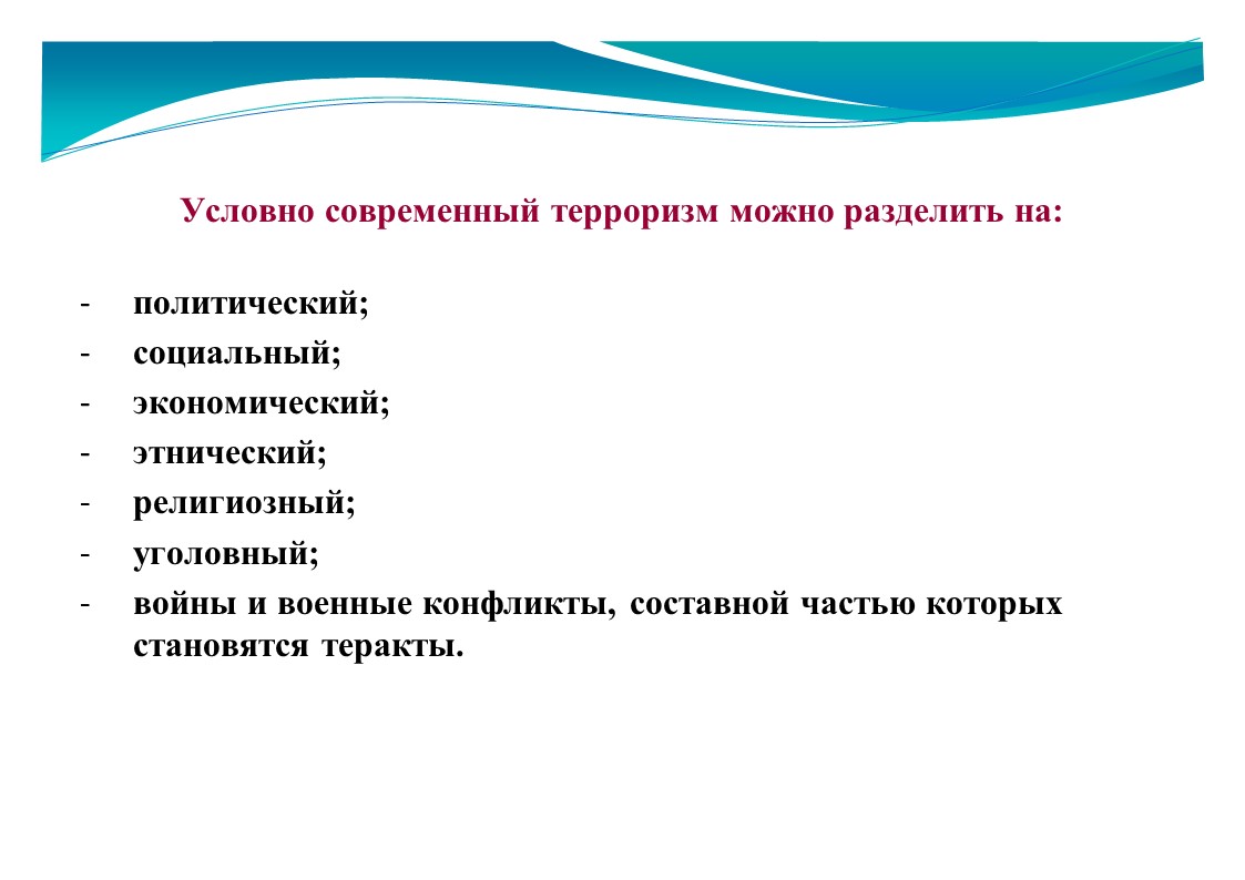 Слайд15