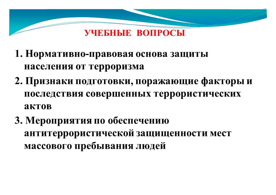 Слайд1