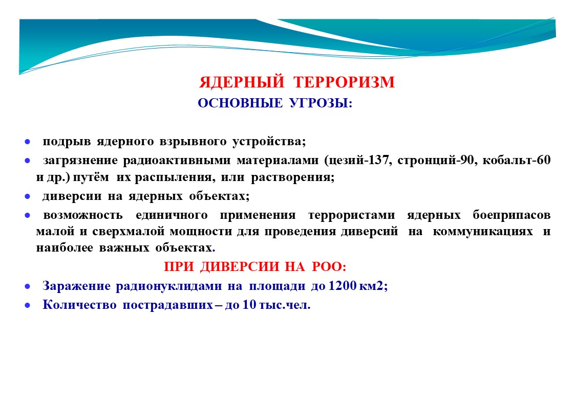 Слайд21