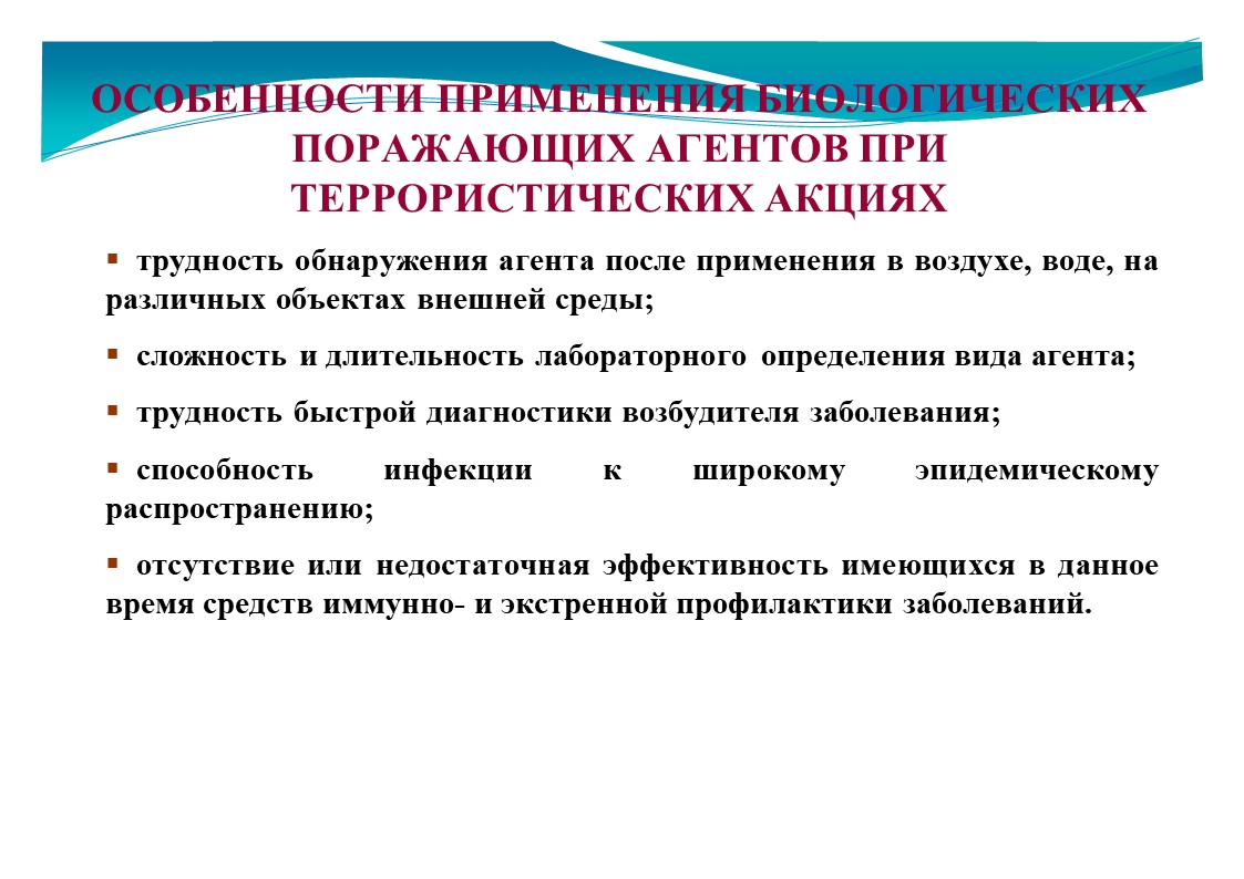 Слайд25