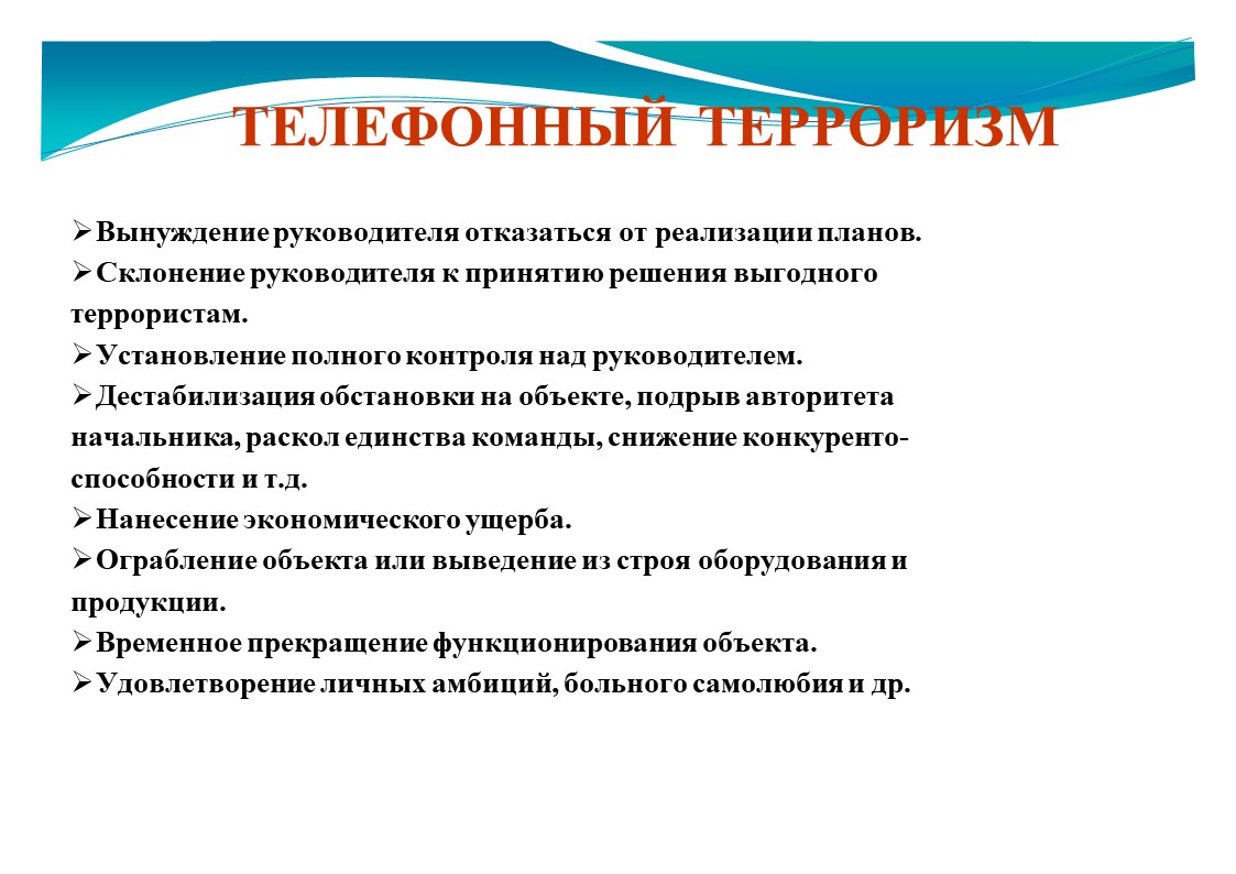 Слайд26