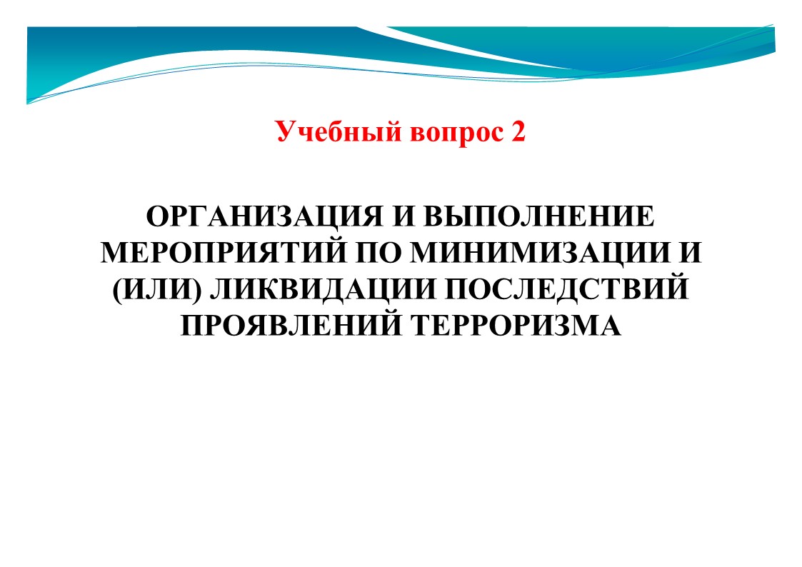 Слайд27