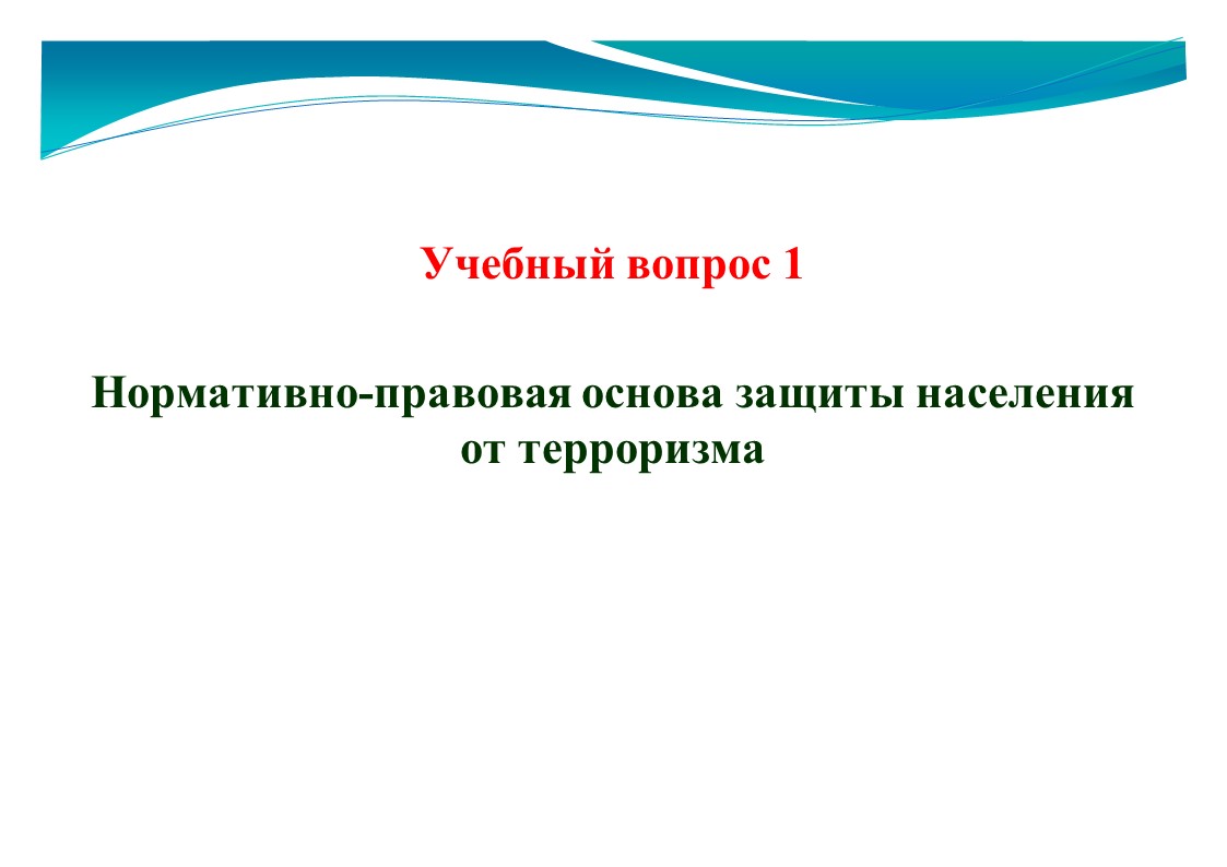 Слайд4