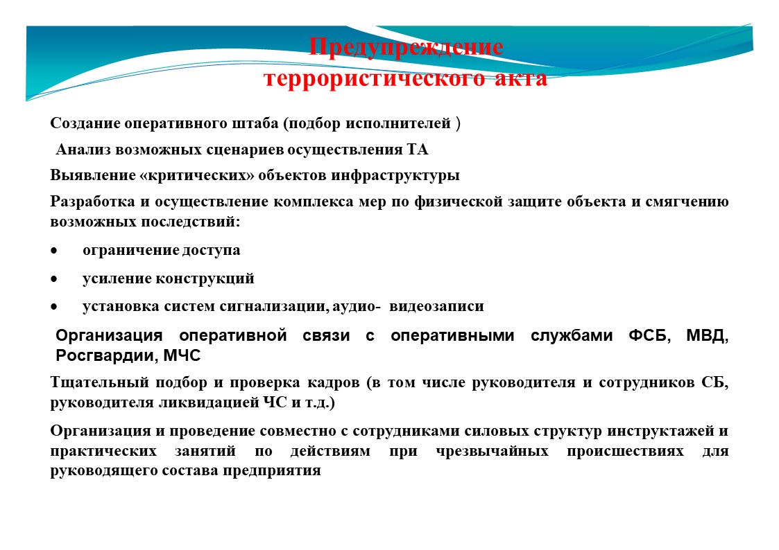 Слайд40