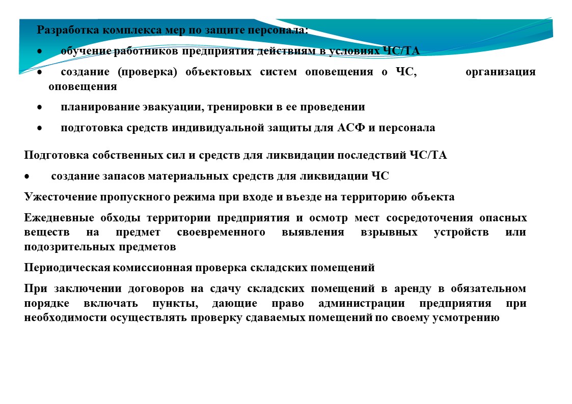 Слайд41