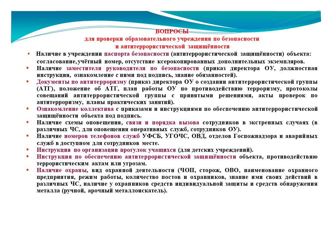 Слайд44