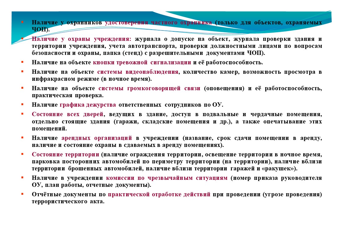 Слайд45