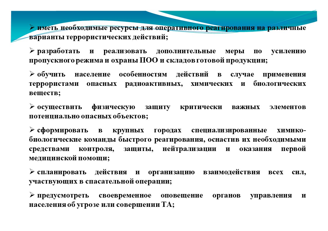 Слайд47