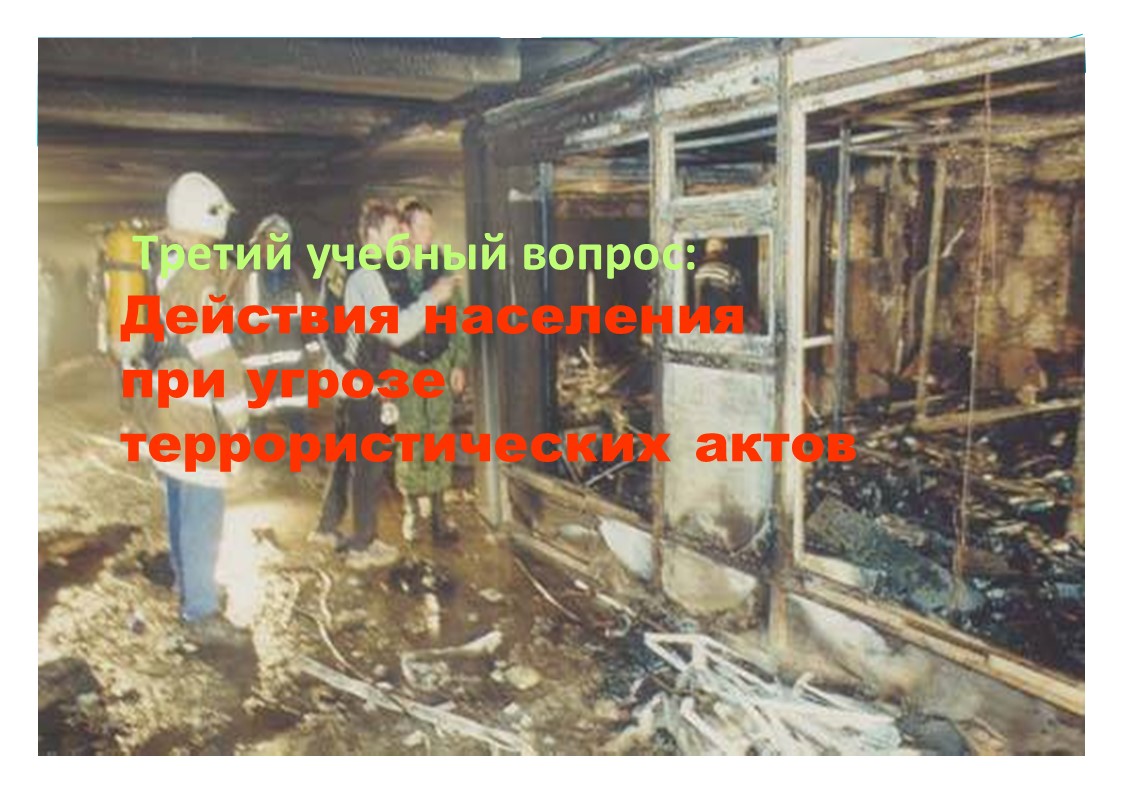 Слайд50