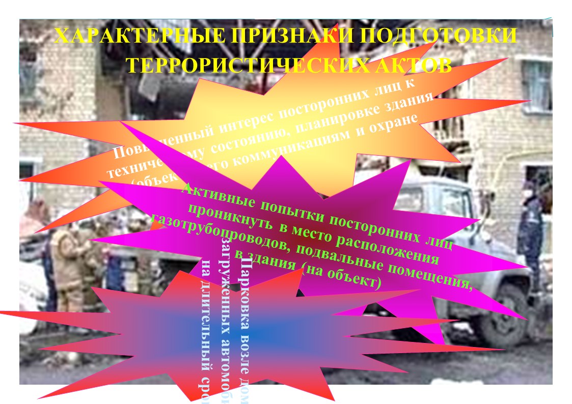 Слайд51