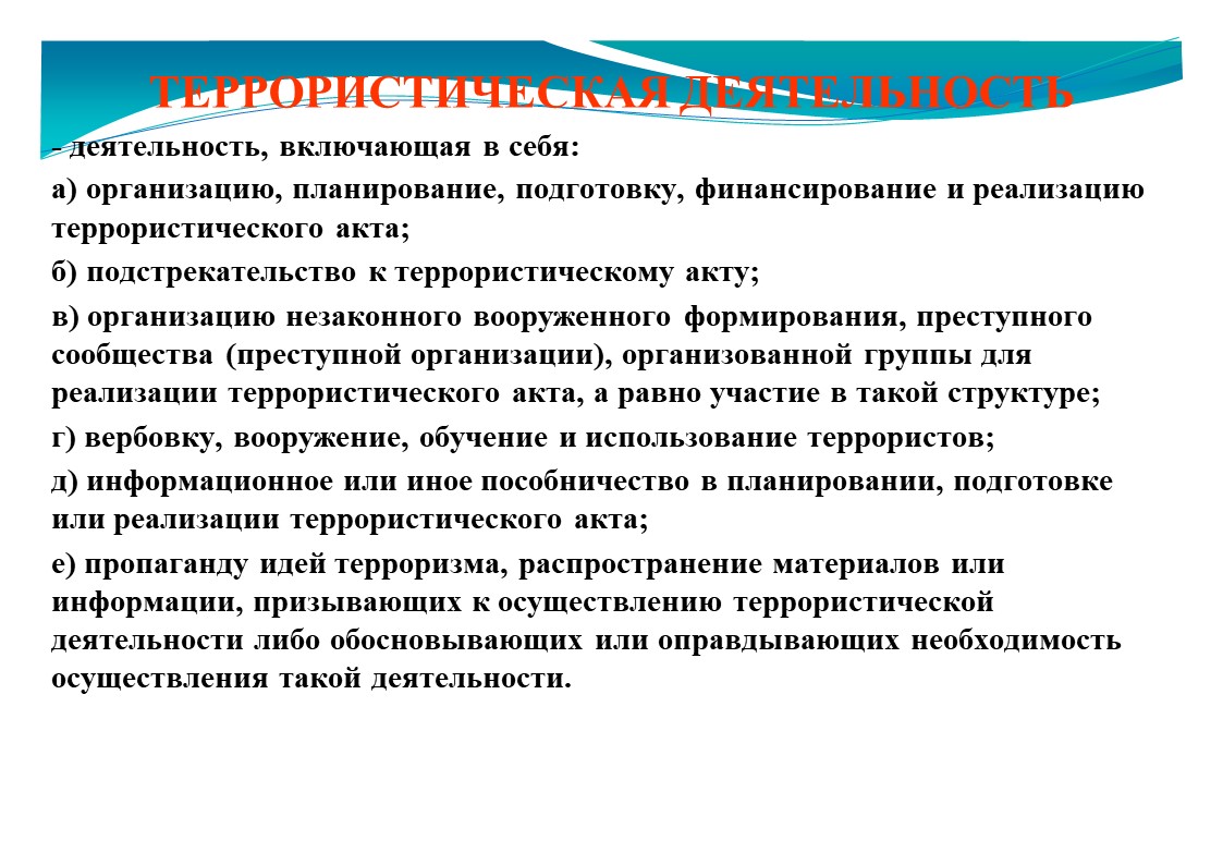 Слайд7