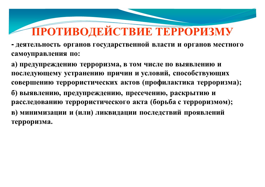 Слайд8